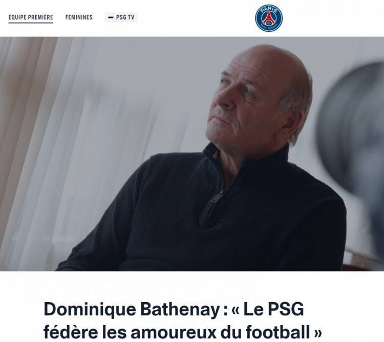 旧将：巴黎完全有机会夺欧冠，技术和心态因素他们都具备